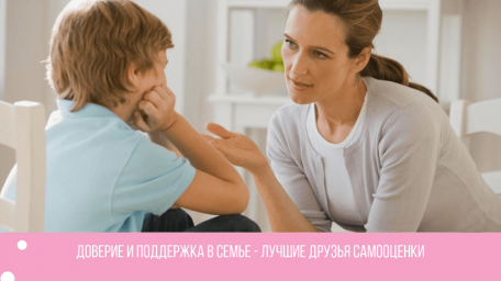 24 февраля - состоится следующее заседание команды РИП. Тема: Мировые практики поддержки самооценки